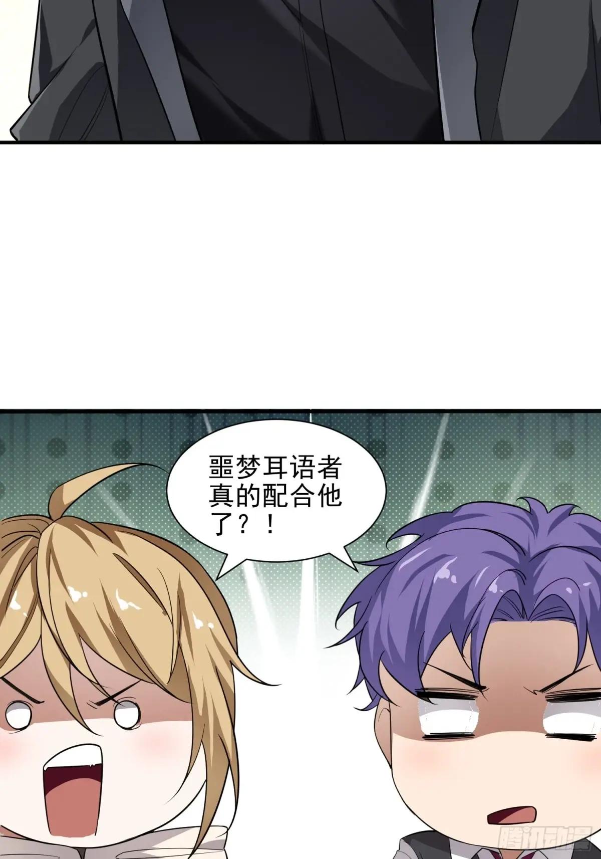 389 正宫的从容 第56页