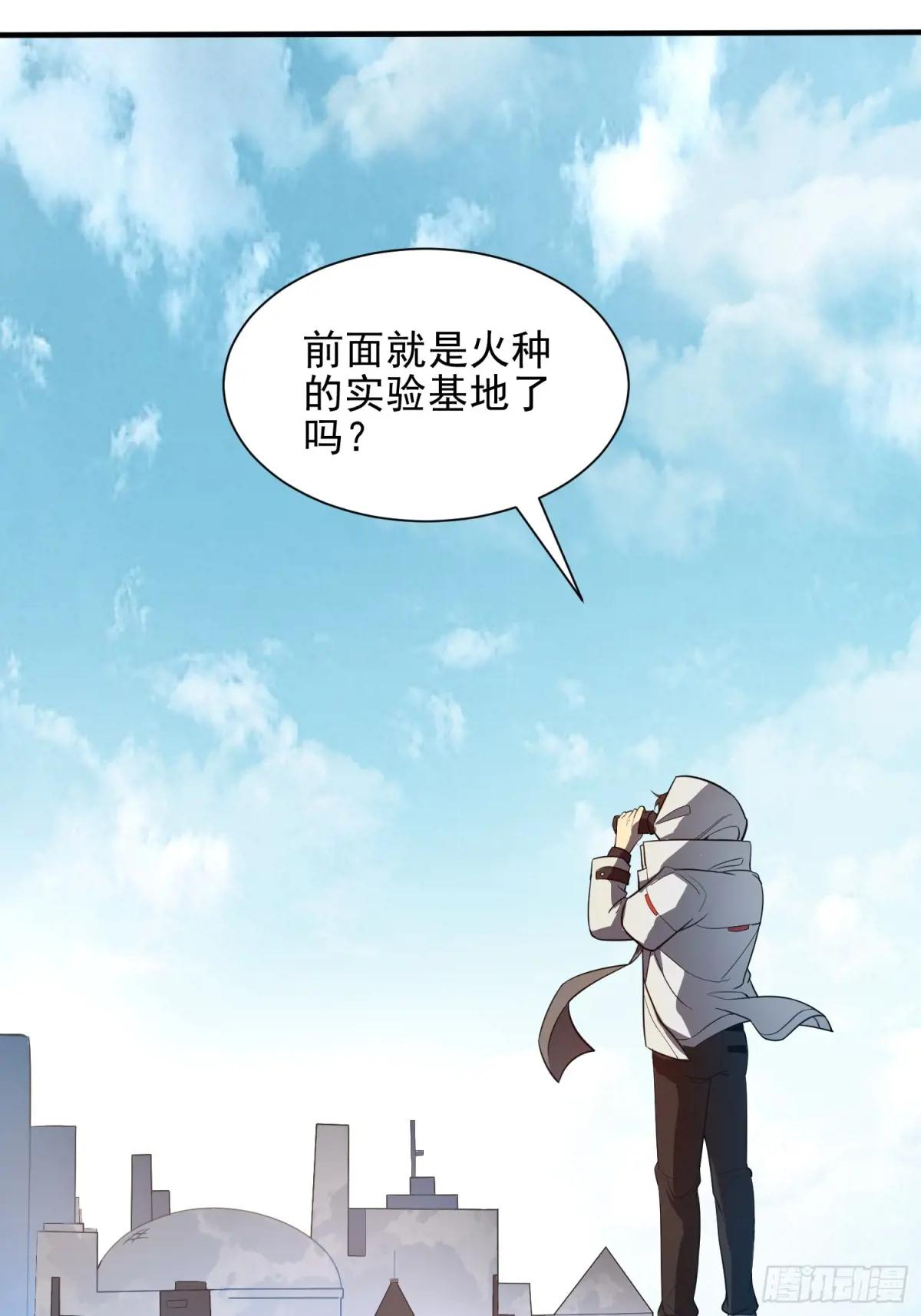 389 正宫的从容 第59页