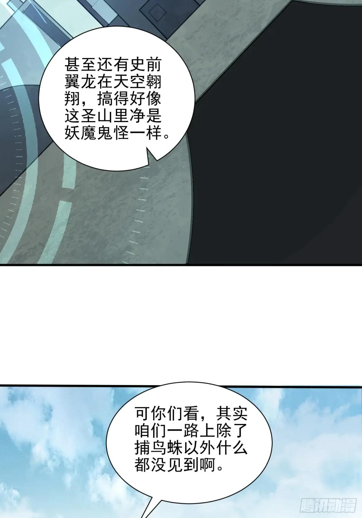 389 正宫的从容 第62页