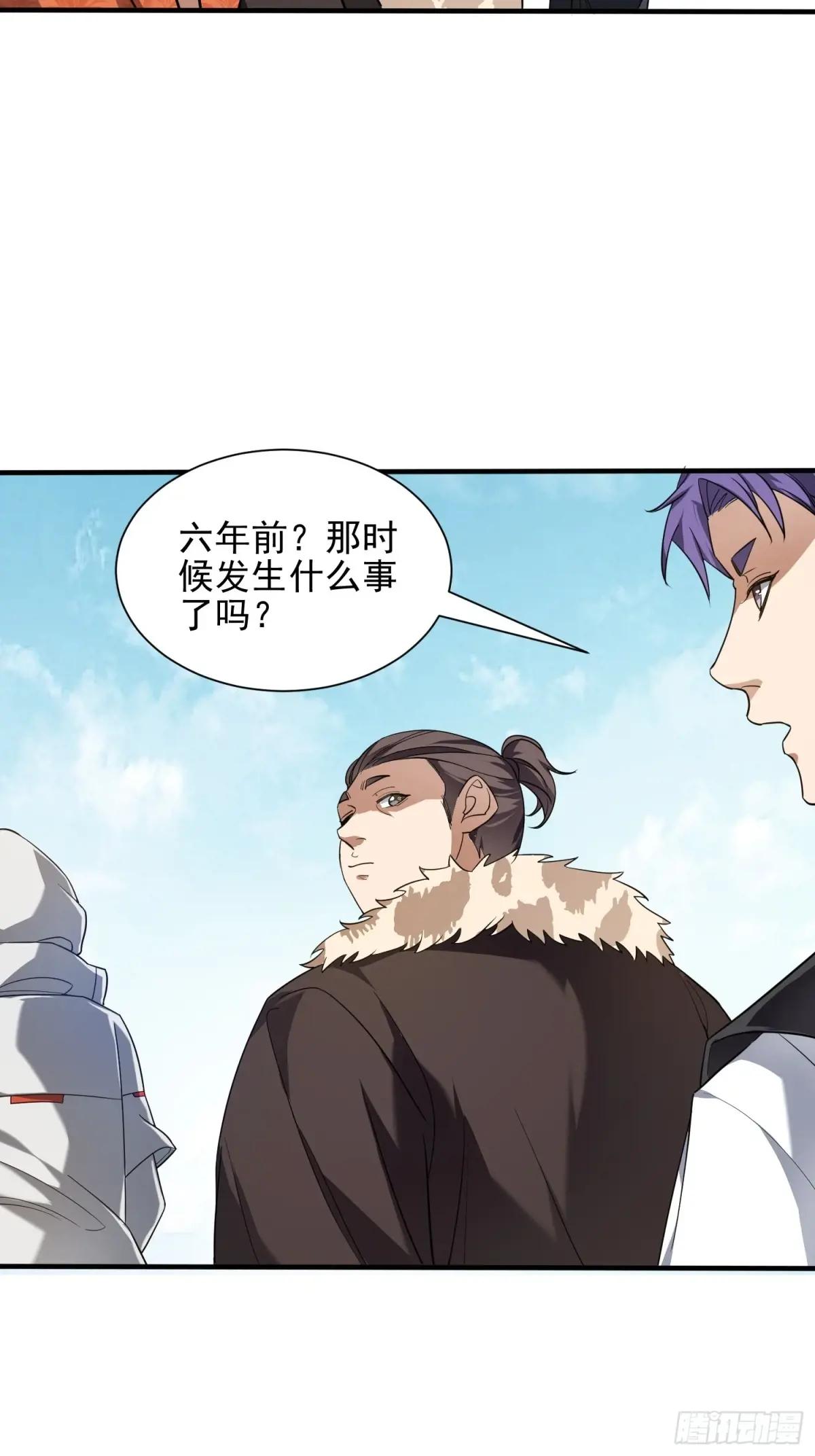 389 正宫的从容 第69页