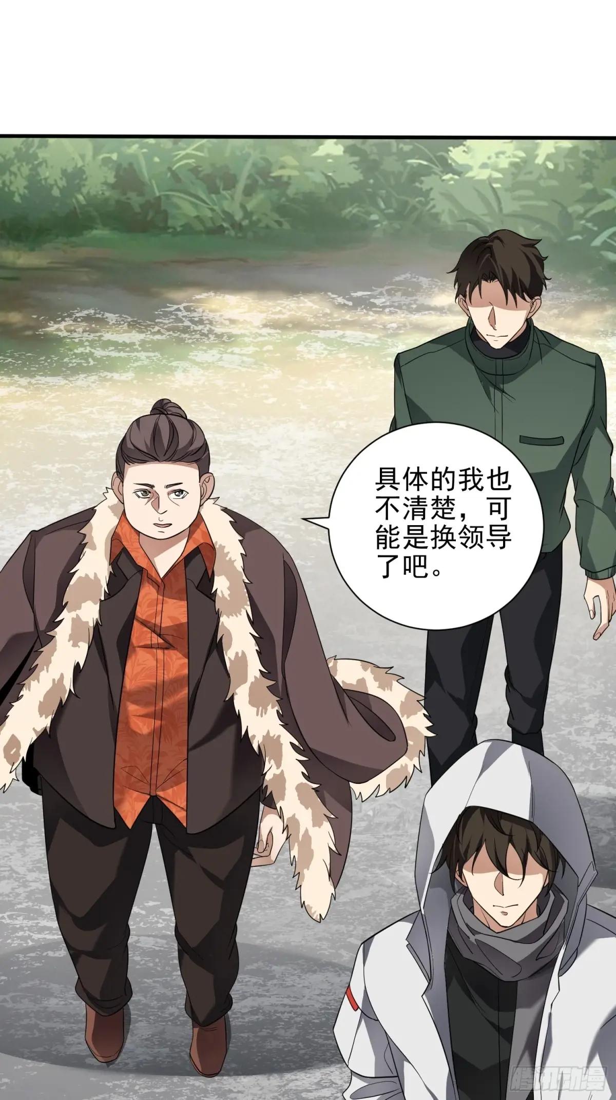 389 正宫的从容 第70页