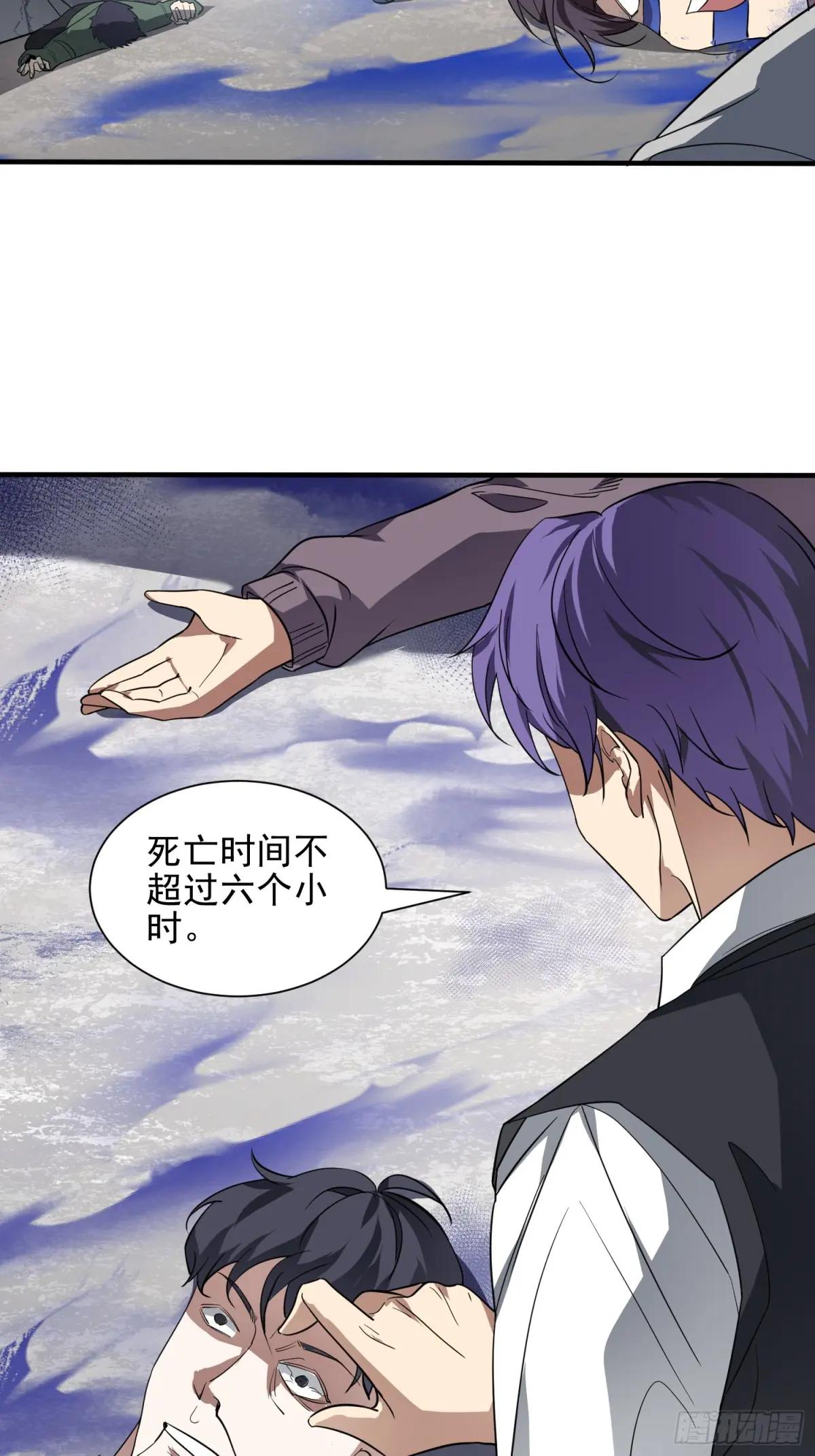389 正宫的从容 第73页
