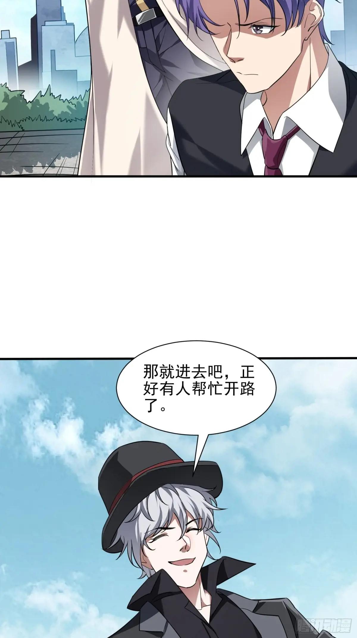 389 正宫的从容 第75页