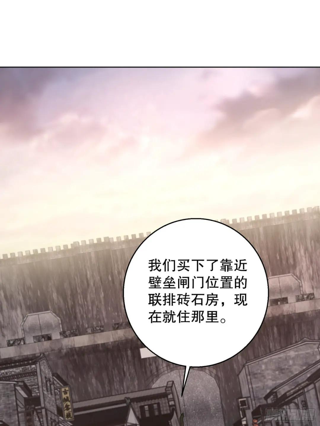 104 李神坛的礼物 第3页