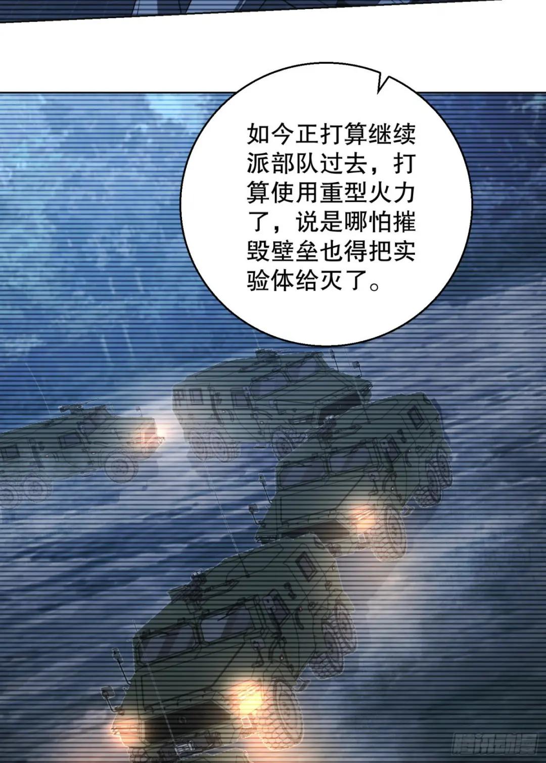 104 李神坛的礼物 第20页