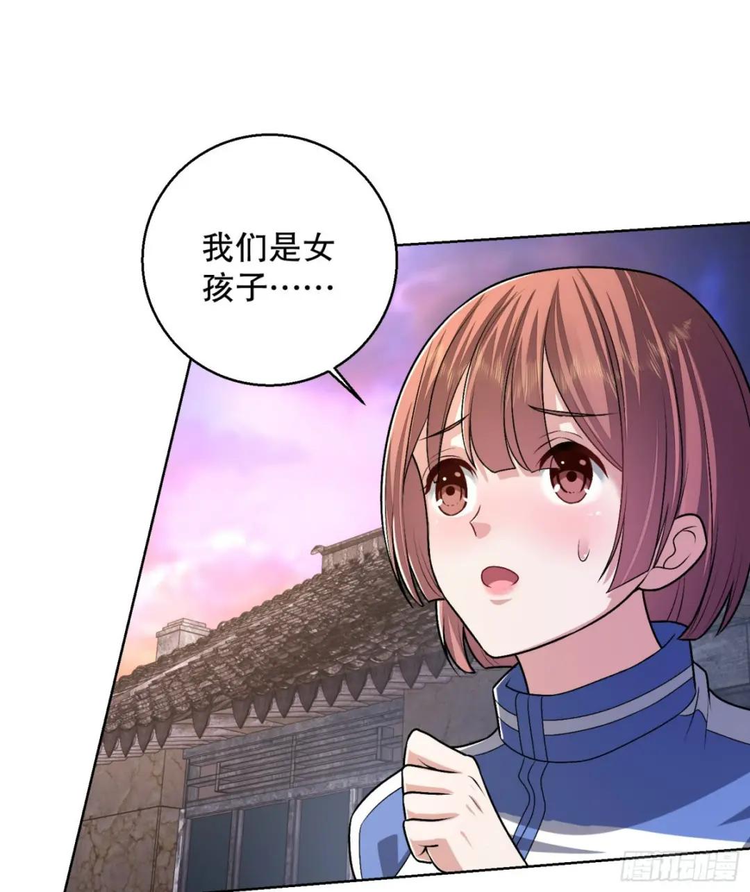 104 李神坛的礼物 第50页
