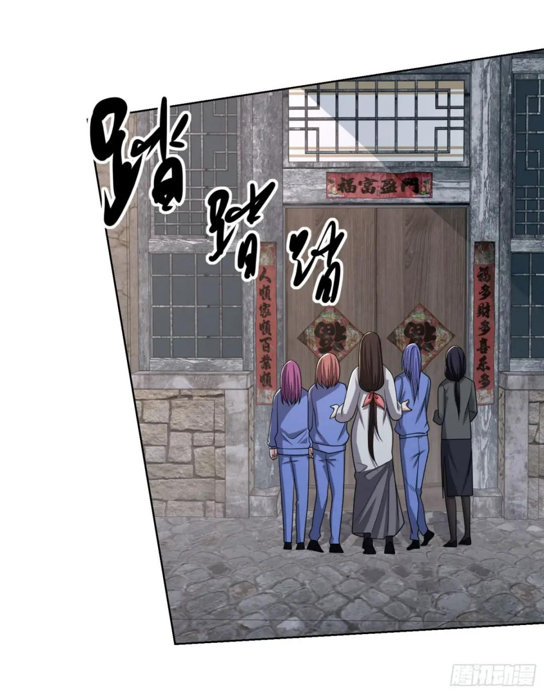 104 李神坛的礼物 第58页