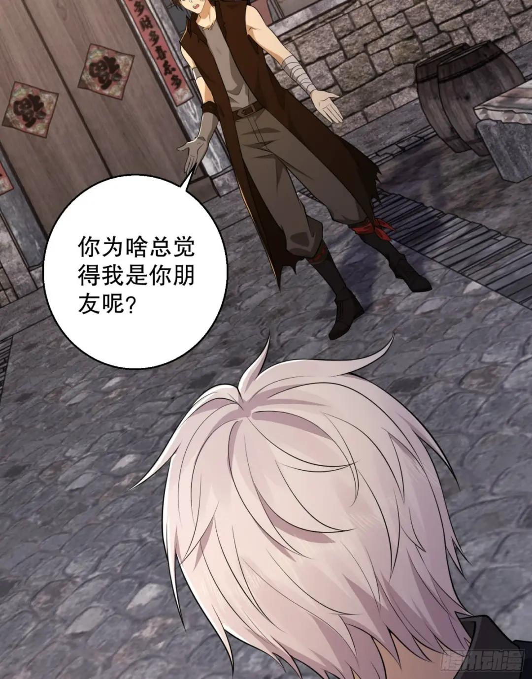 104 李神坛的礼物 第76页