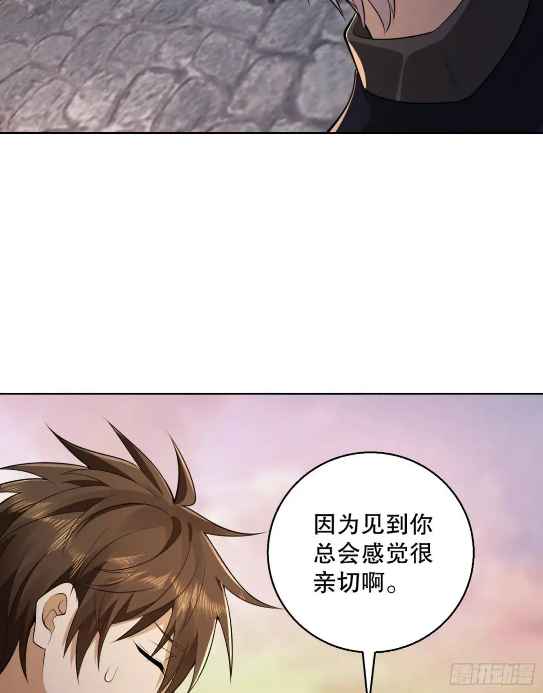 104 李神坛的礼物 第77页