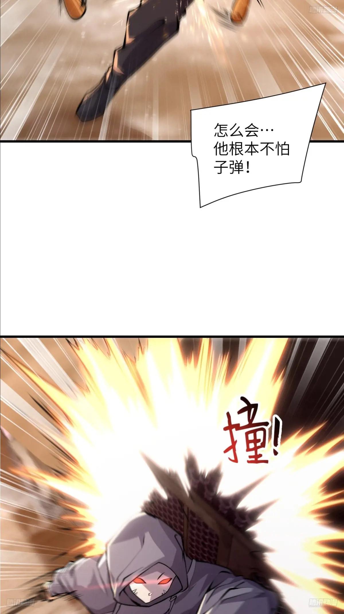 358 前往圣山 第5页