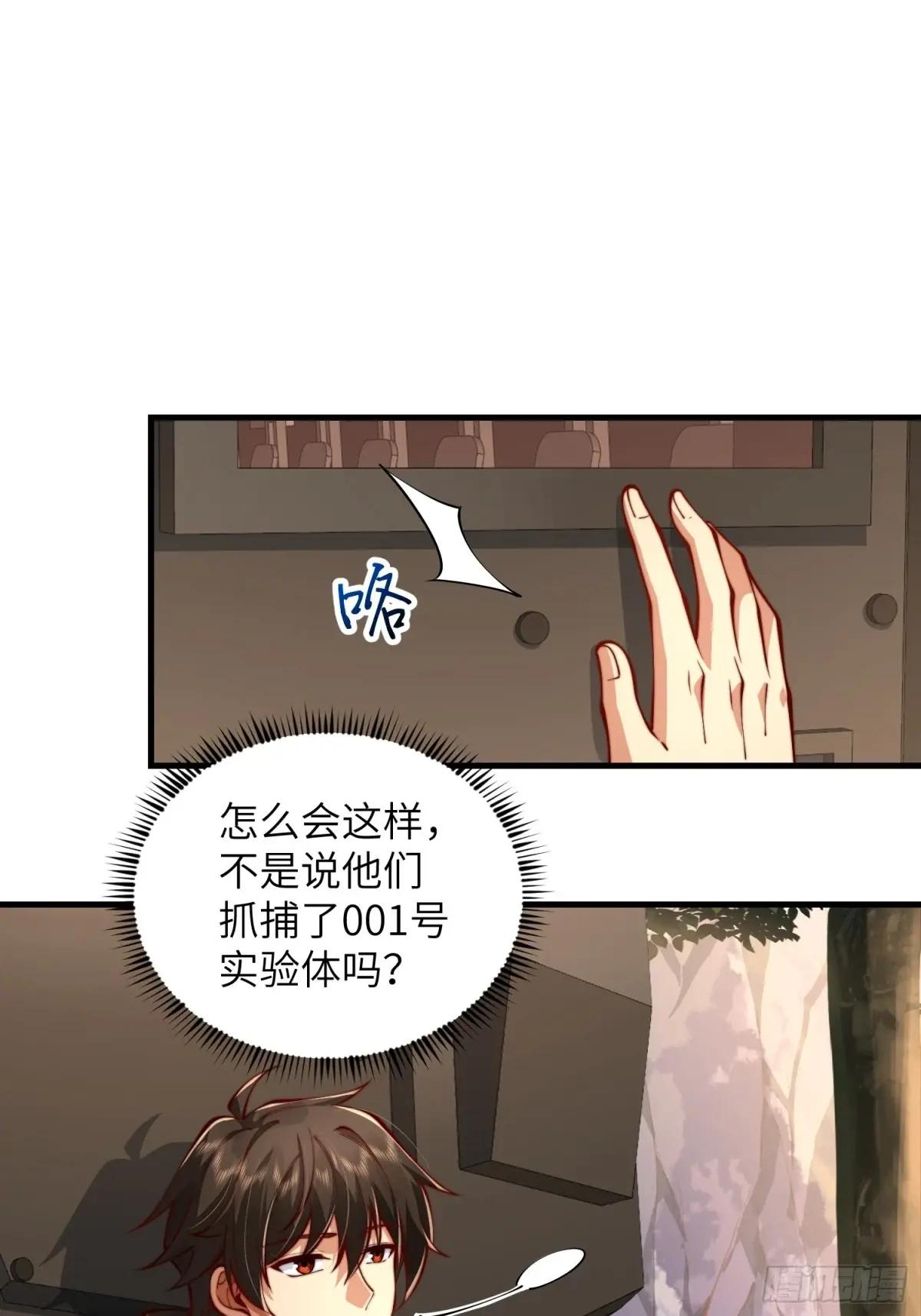 358 前往圣山 第35页