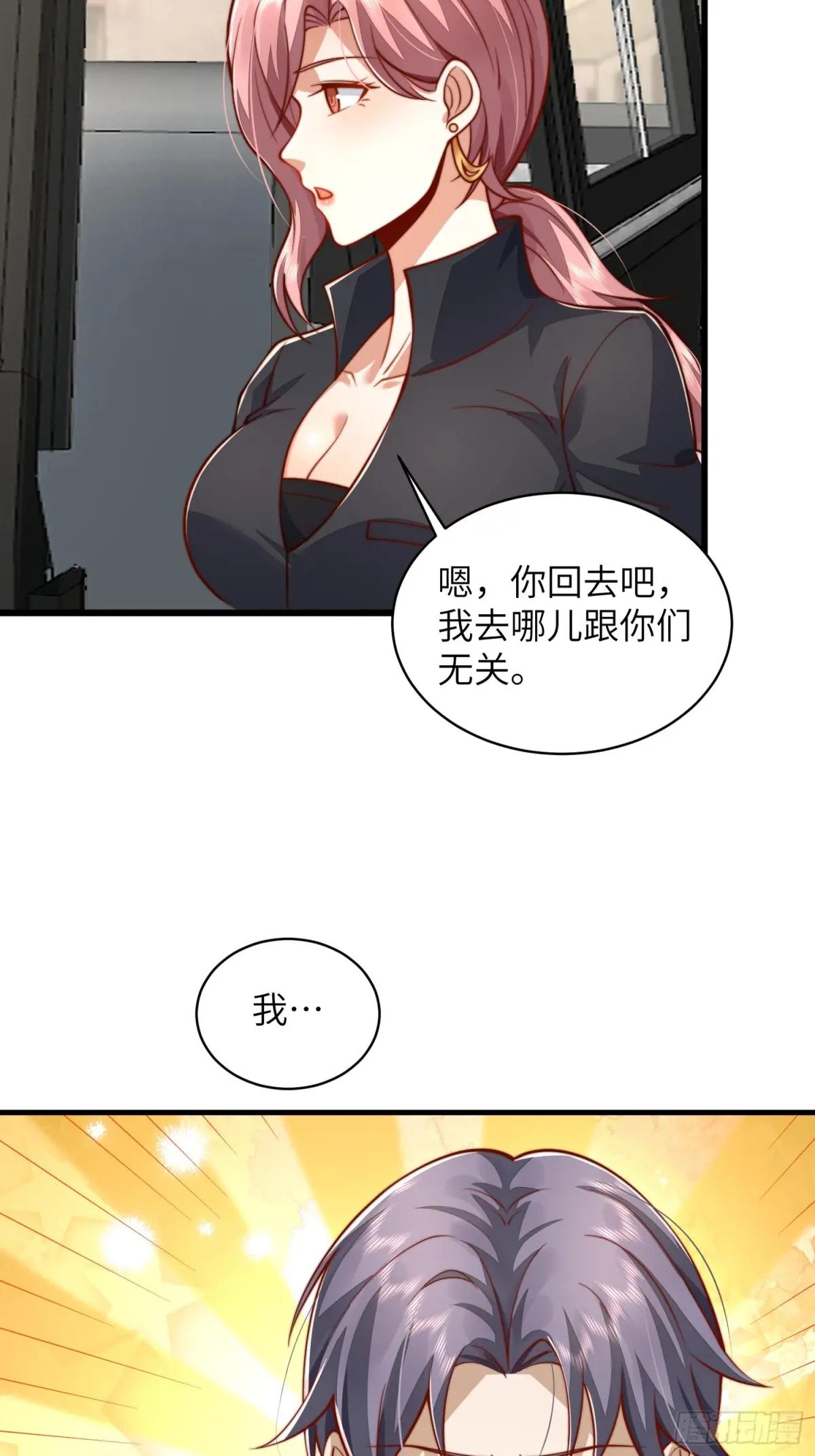 358 前往圣山 第69页