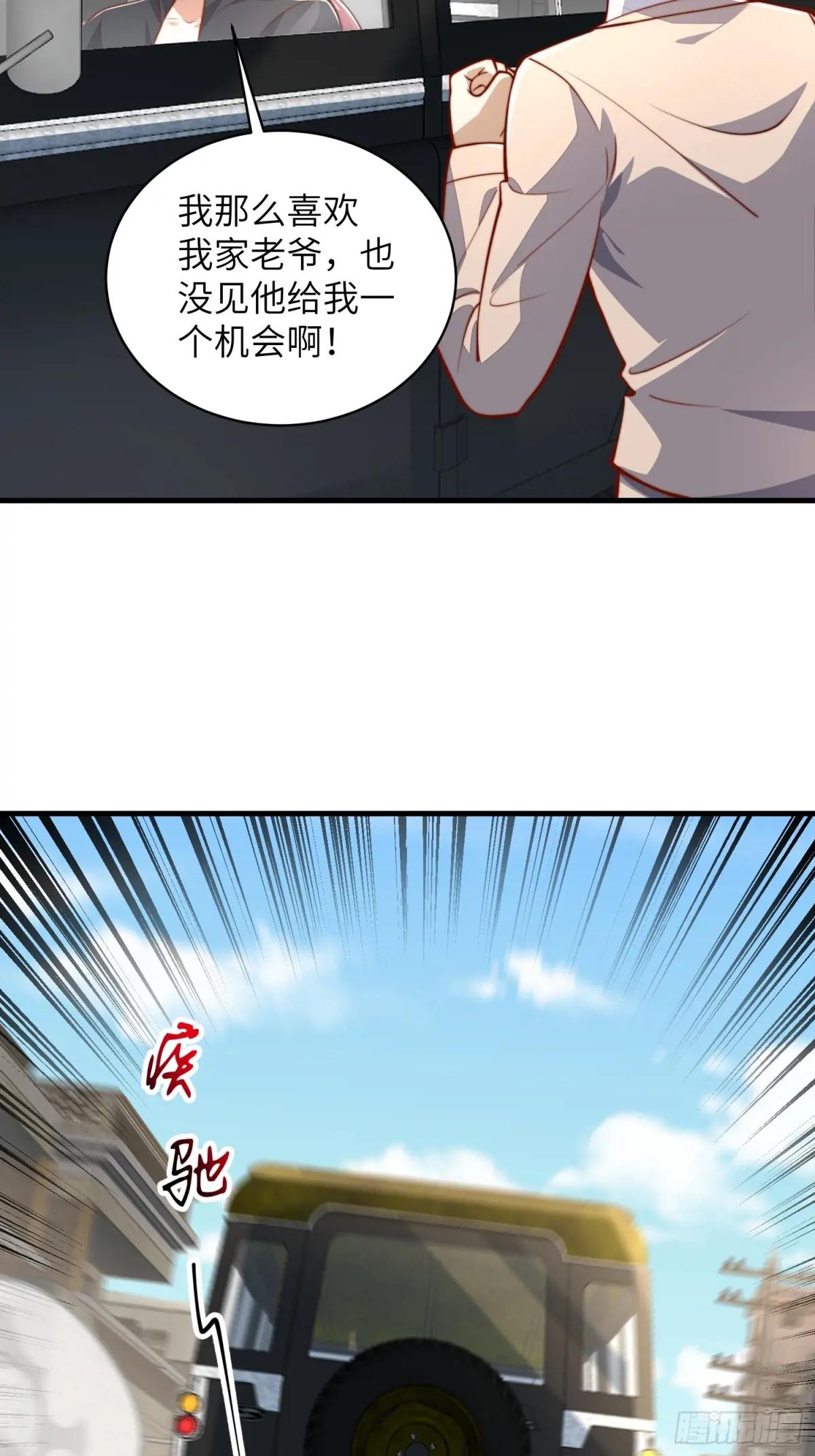 358 前往圣山 第71页