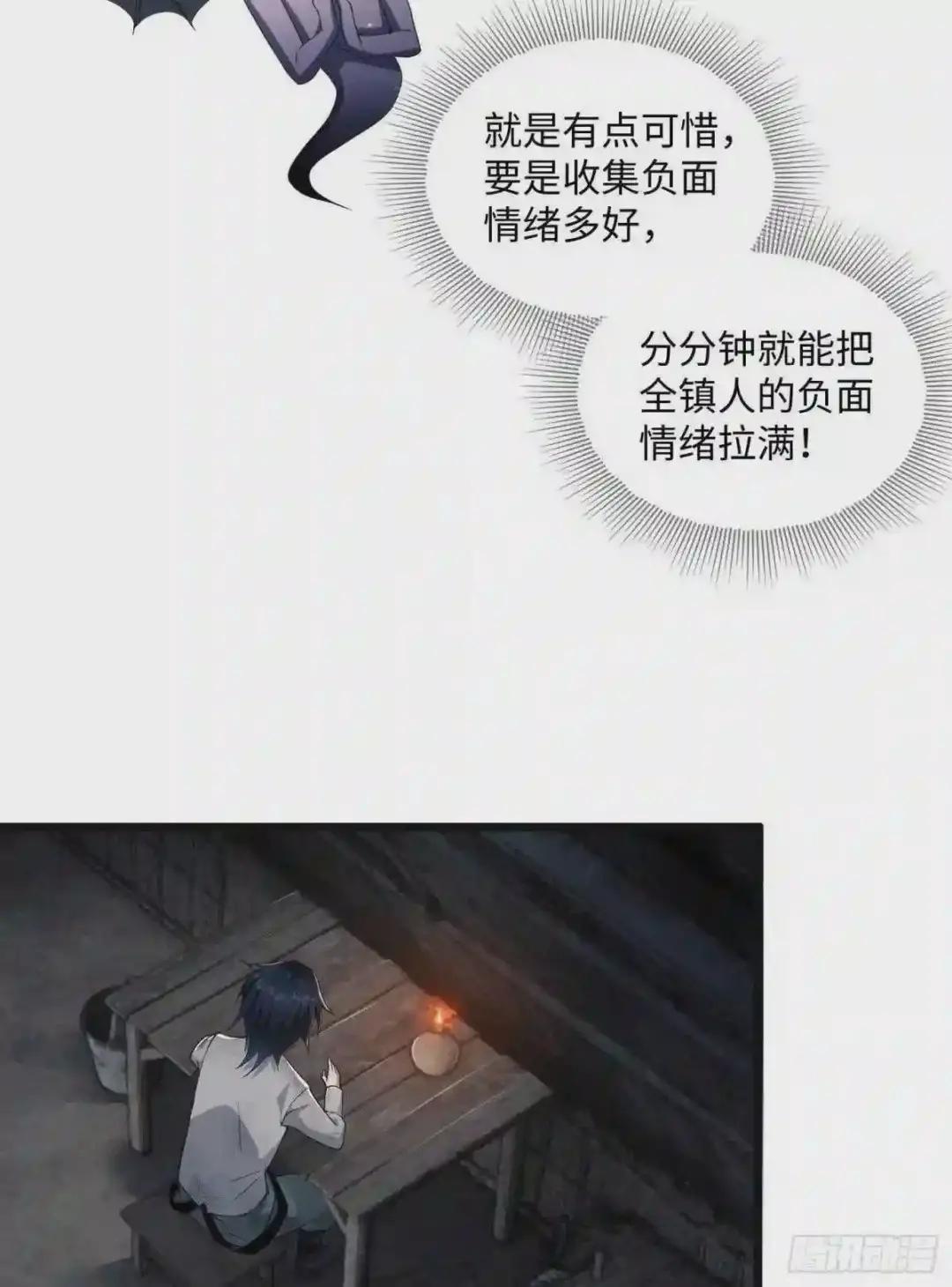 06 感恩的心 第9页