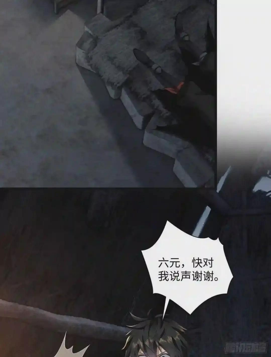 06 感恩的心 第10页