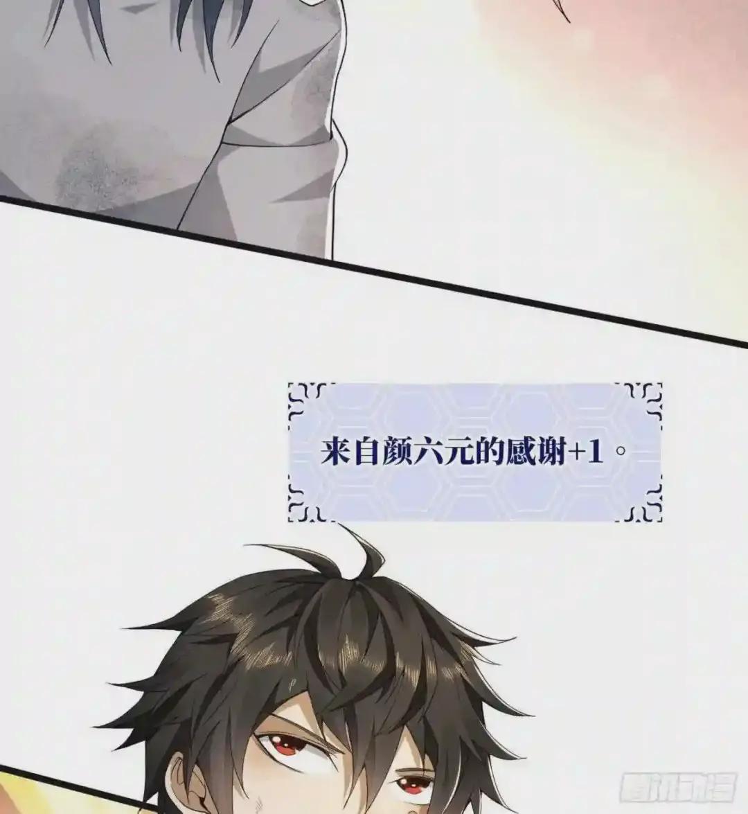 06 感恩的心 第15页