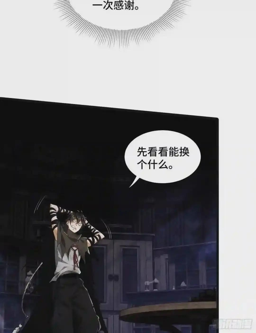 06 感恩的心 第28页