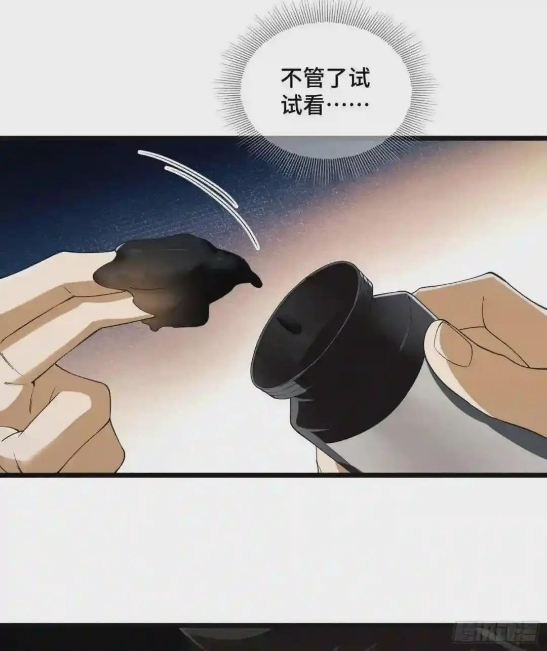 06 感恩的心 第49页