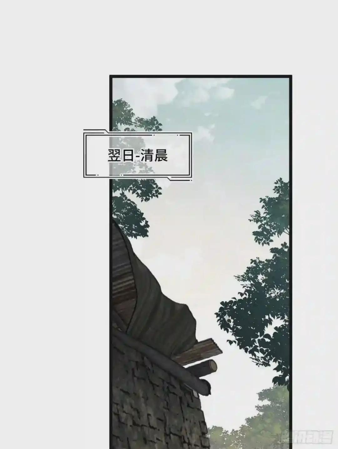06 感恩的心 第55页