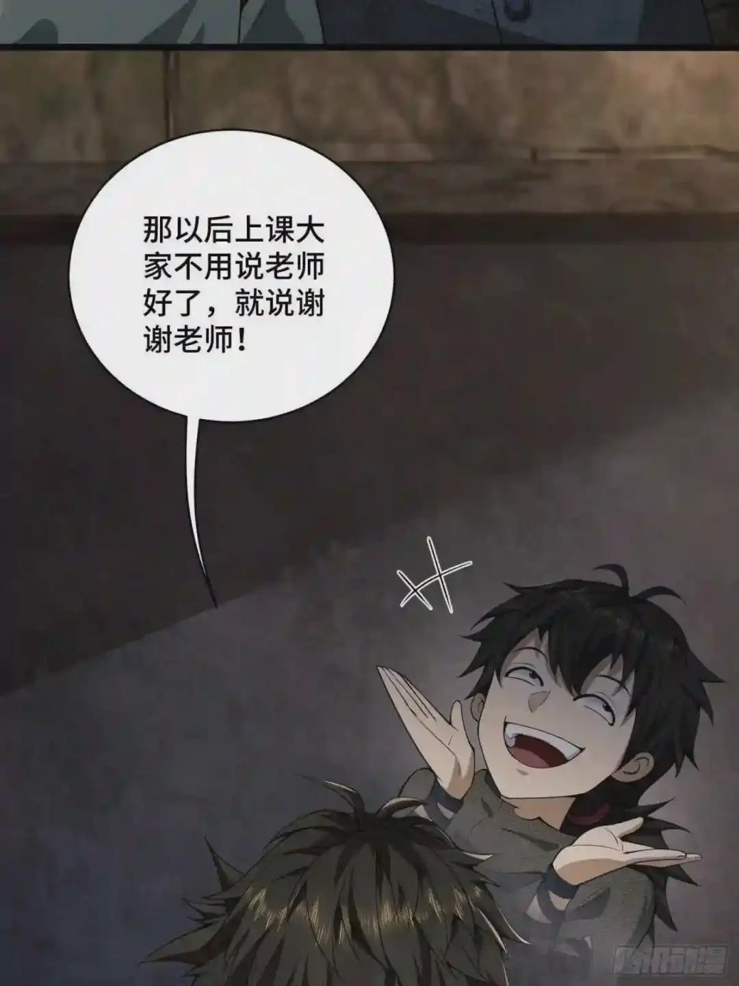 06 感恩的心 第69页