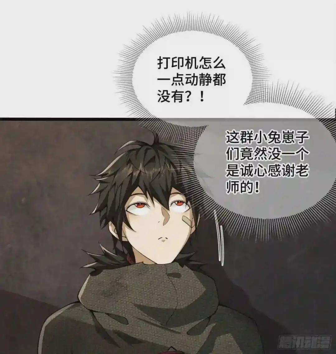 06 感恩的心 第72页