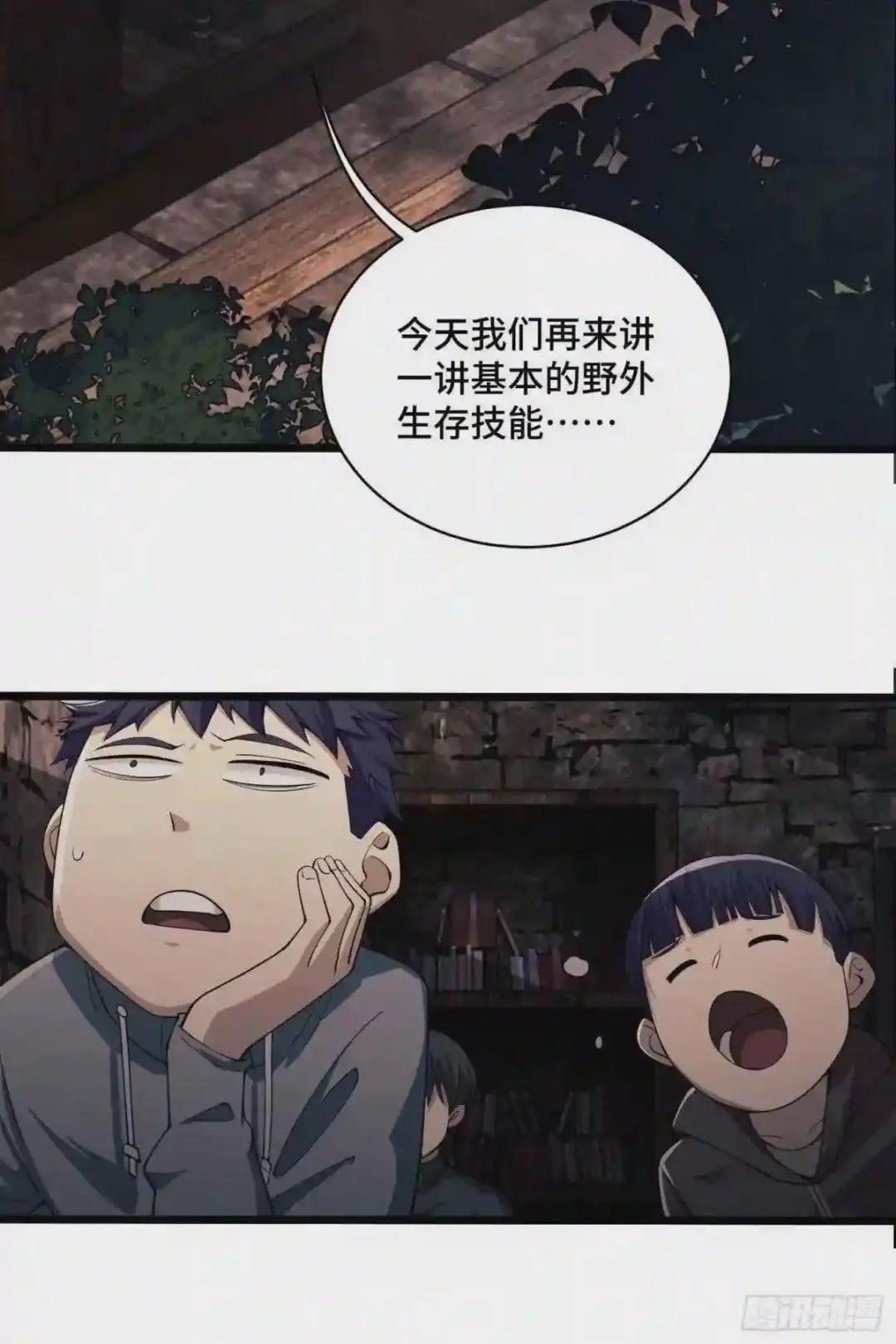 06 感恩的心 第76页