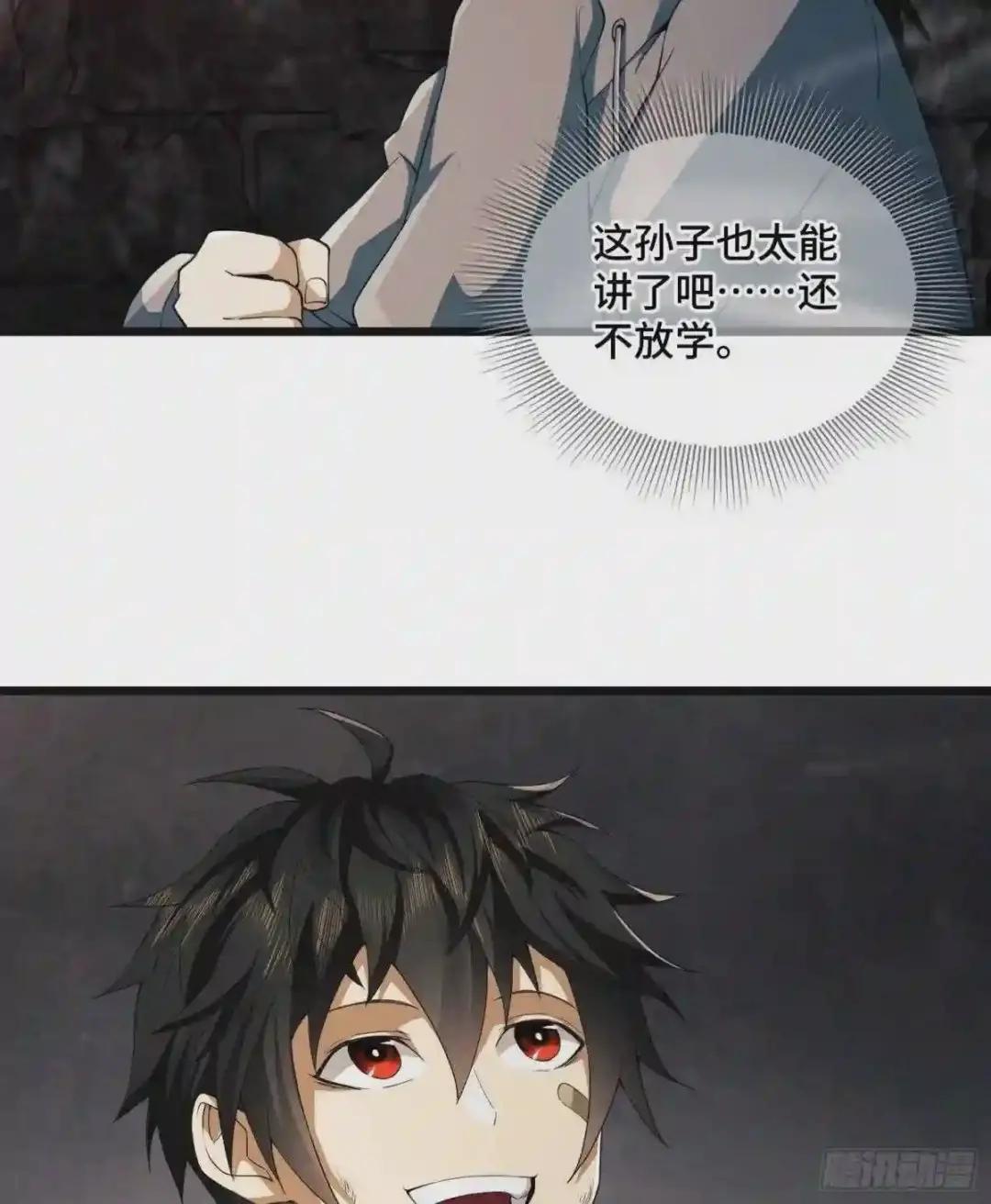 06 感恩的心 第78页