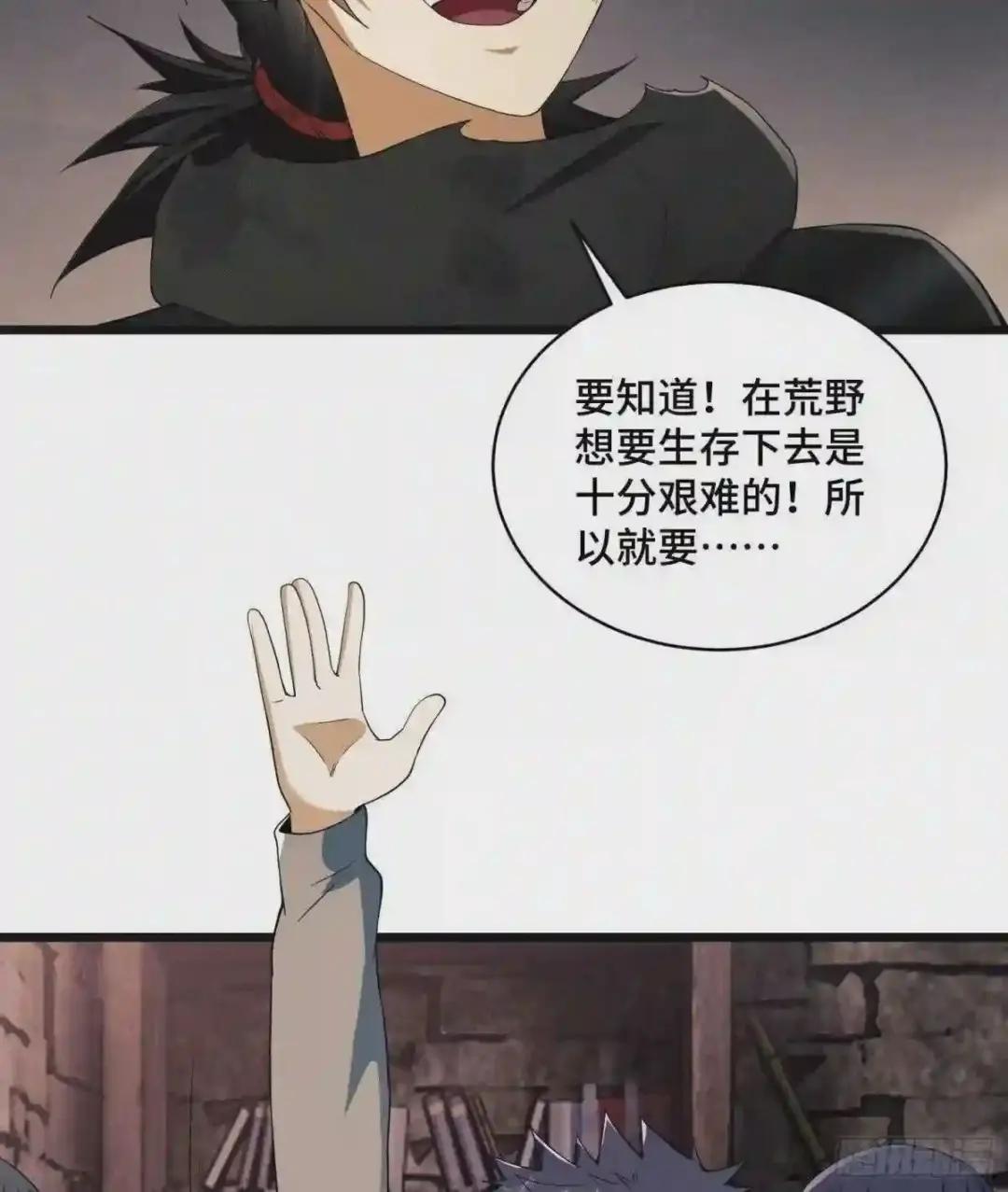 06 感恩的心 第79页