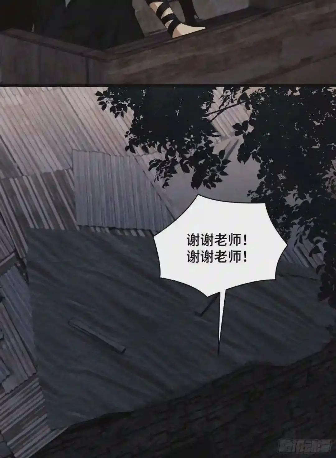 06 感恩的心 第83页