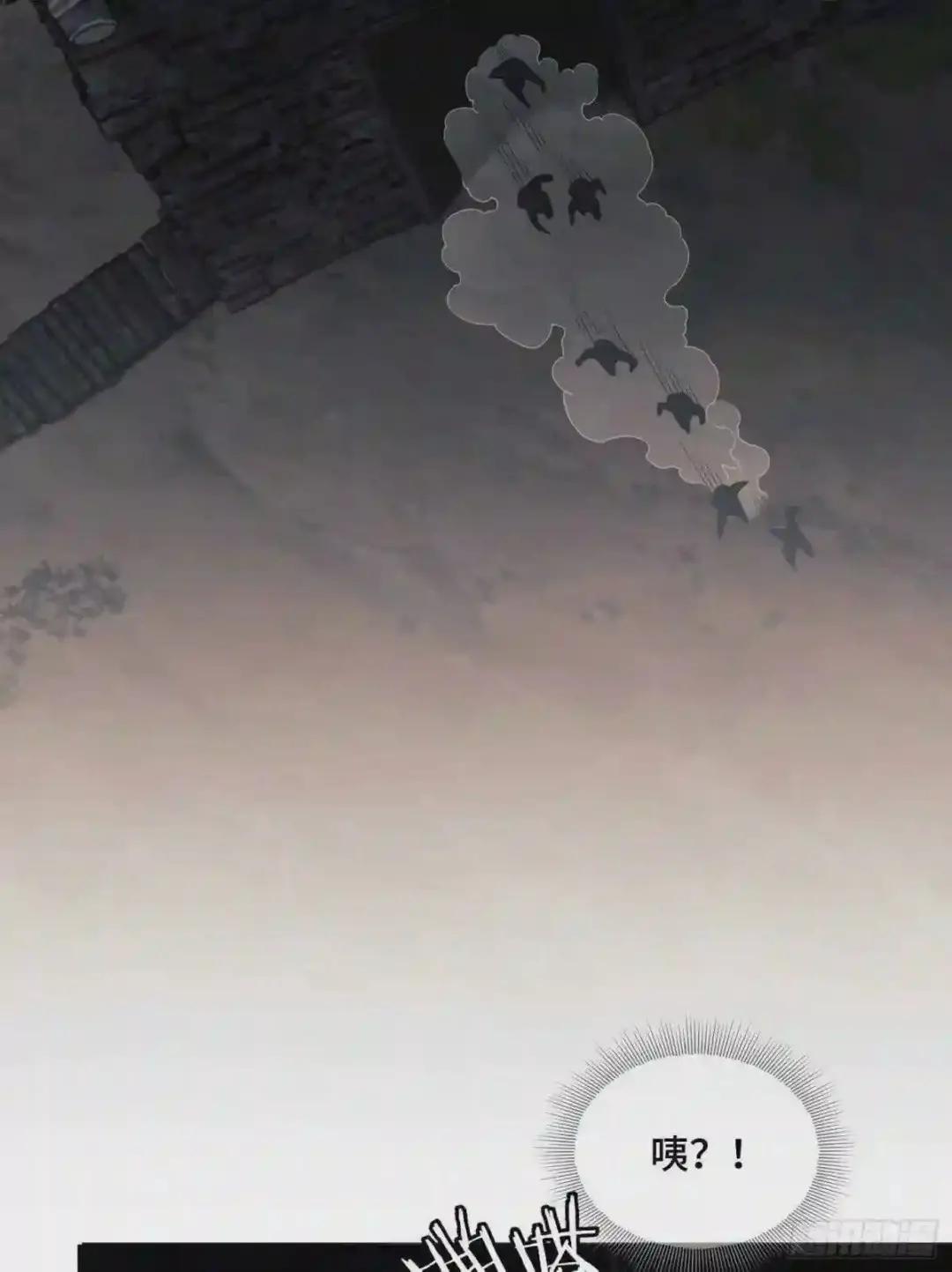 06 感恩的心 第84页