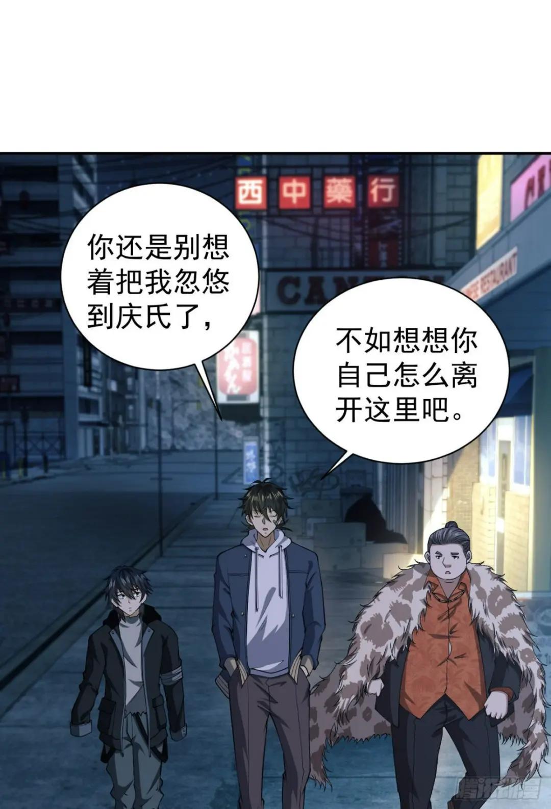 154 带你出去转转 第3页