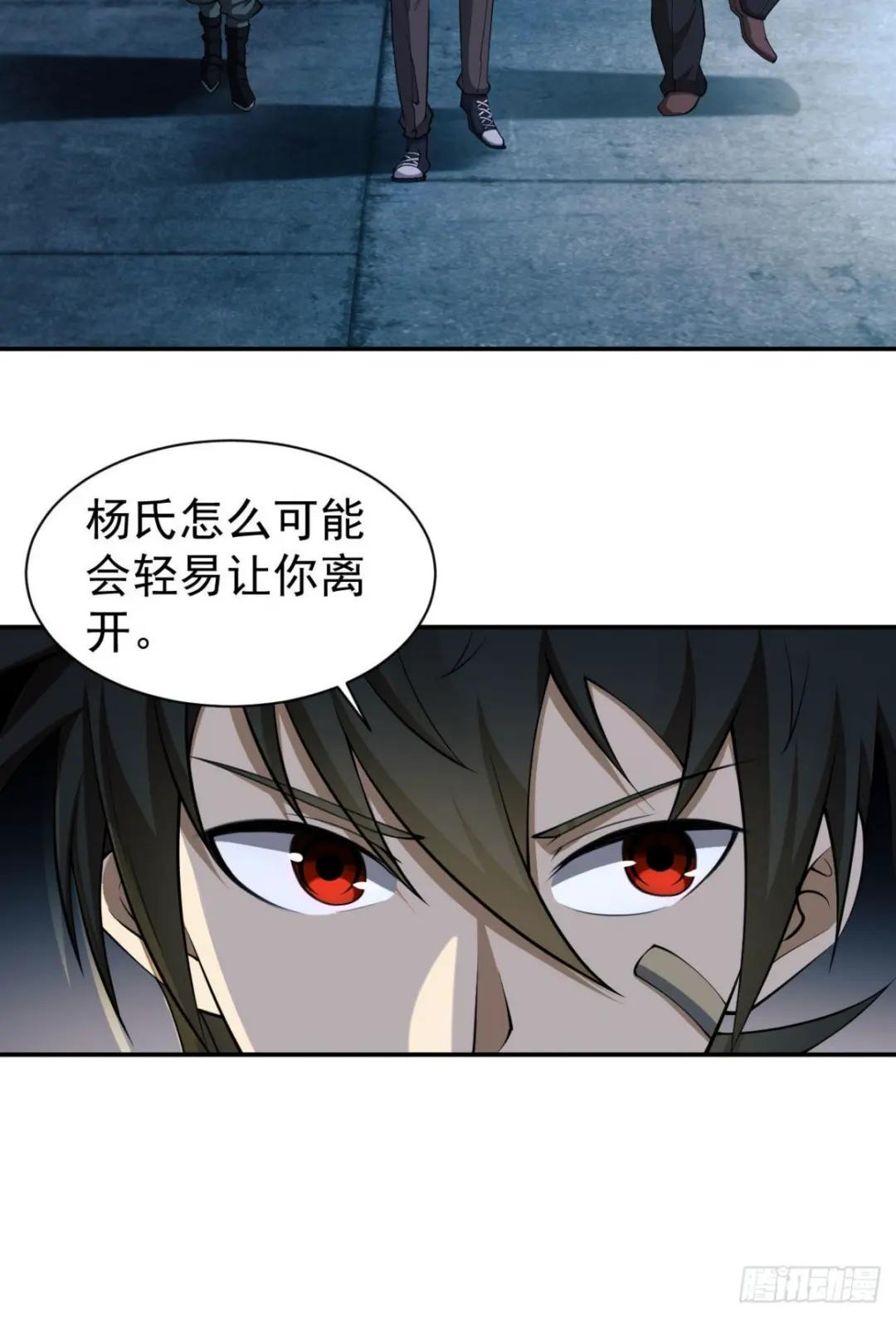 154 带你出去转转 第4页