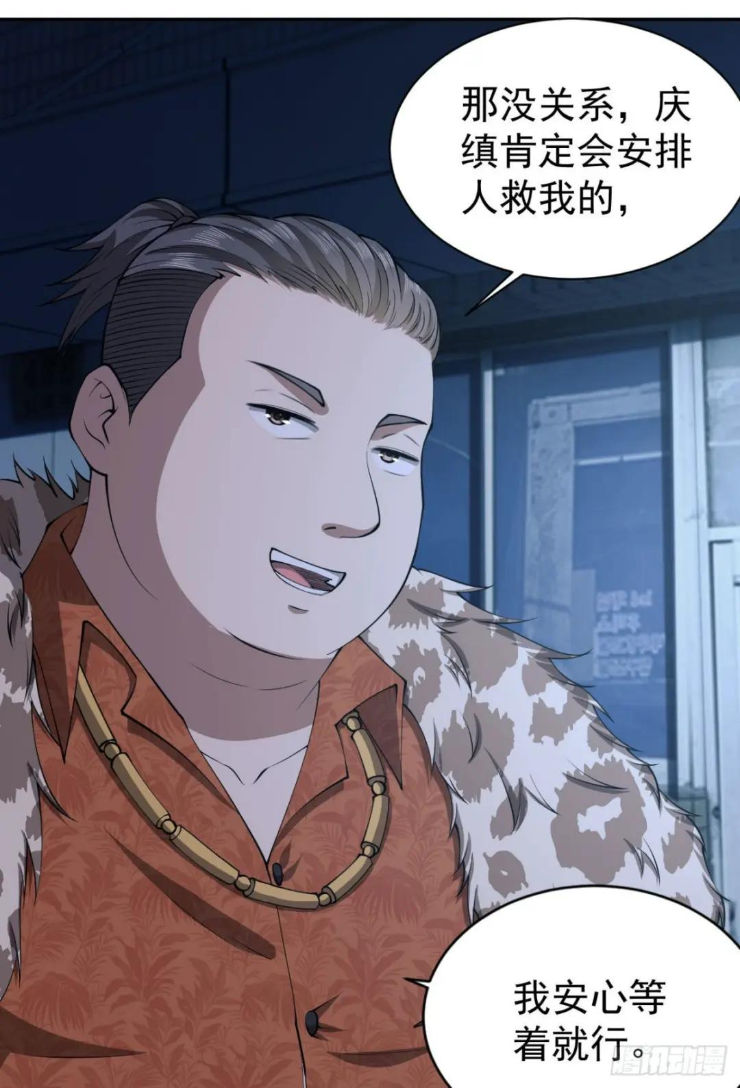154 带你出去转转 第5页