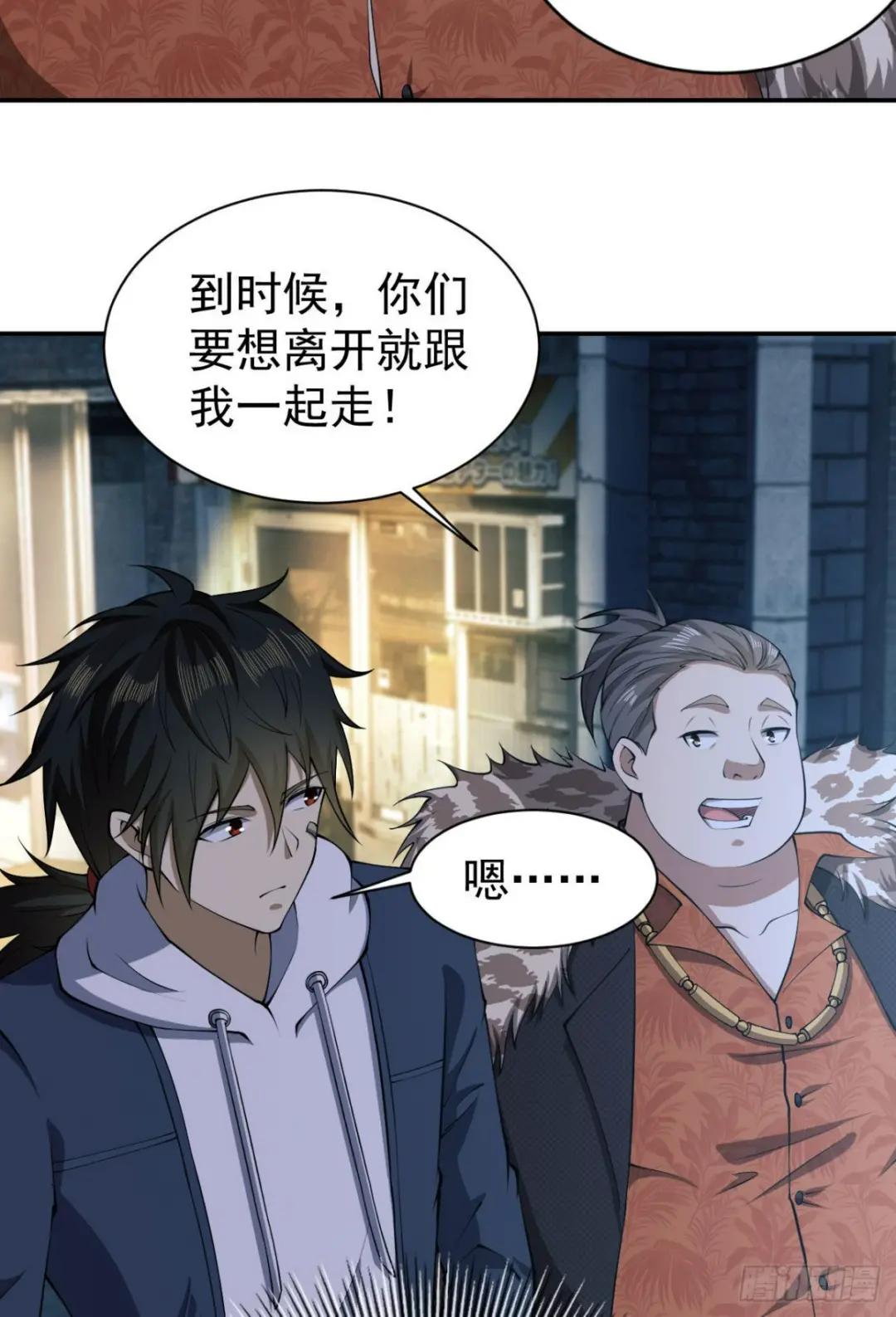 154 带你出去转转 第6页