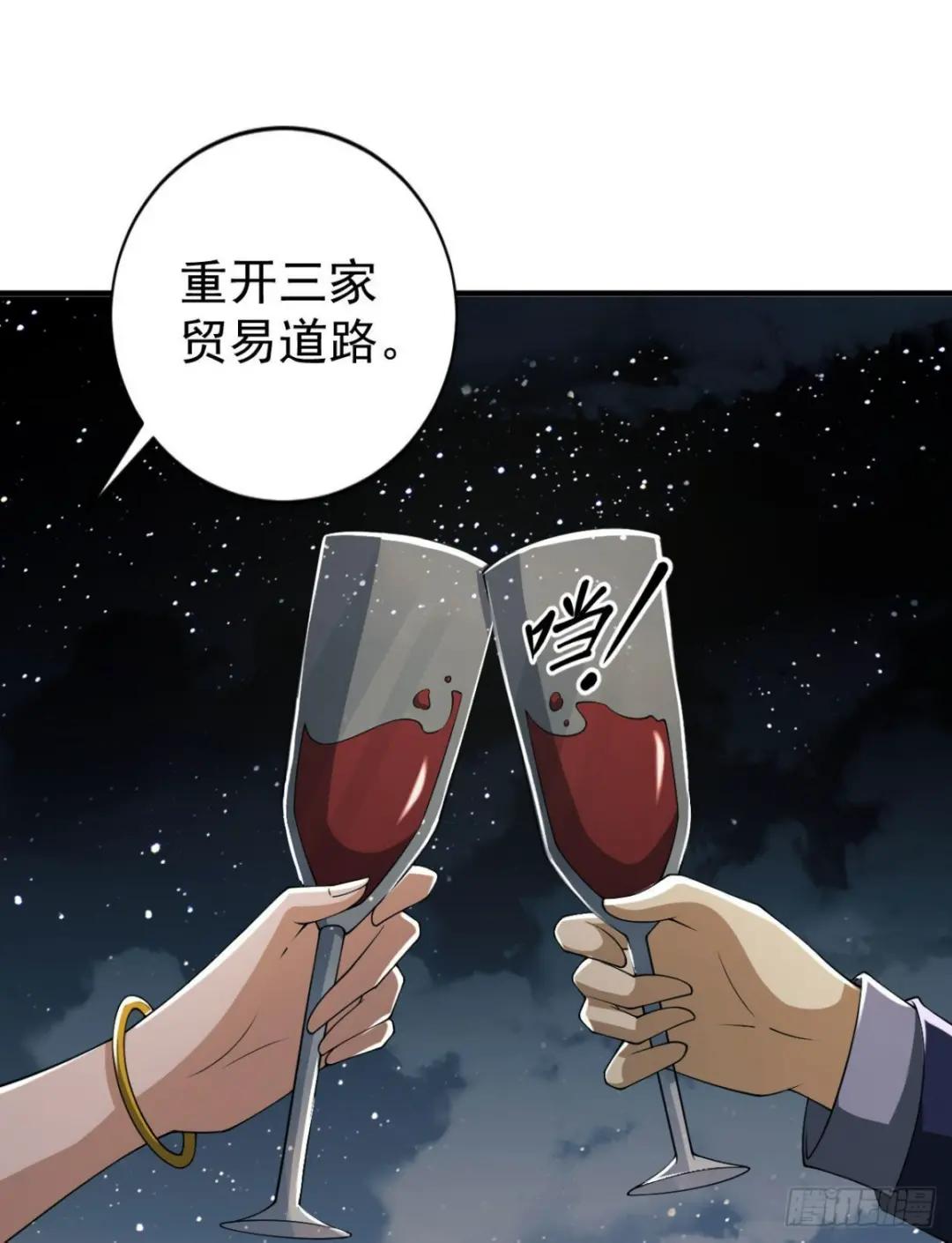 154 带你出去转转 第33页