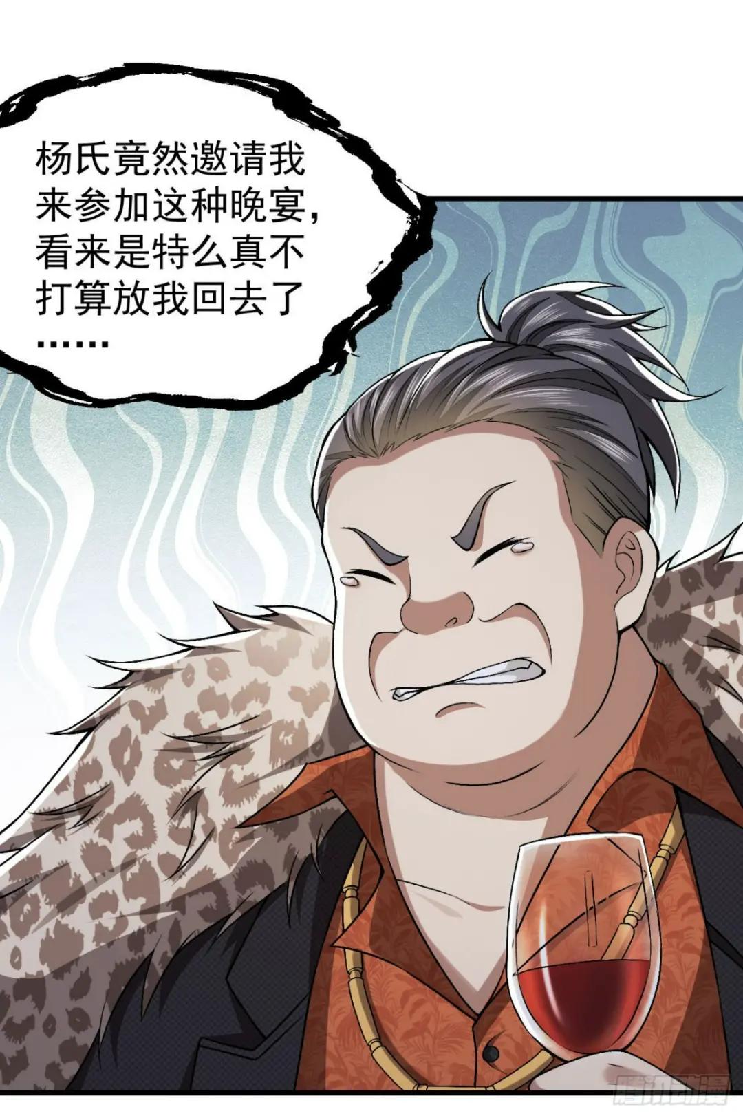 154 带你出去转转 第39页