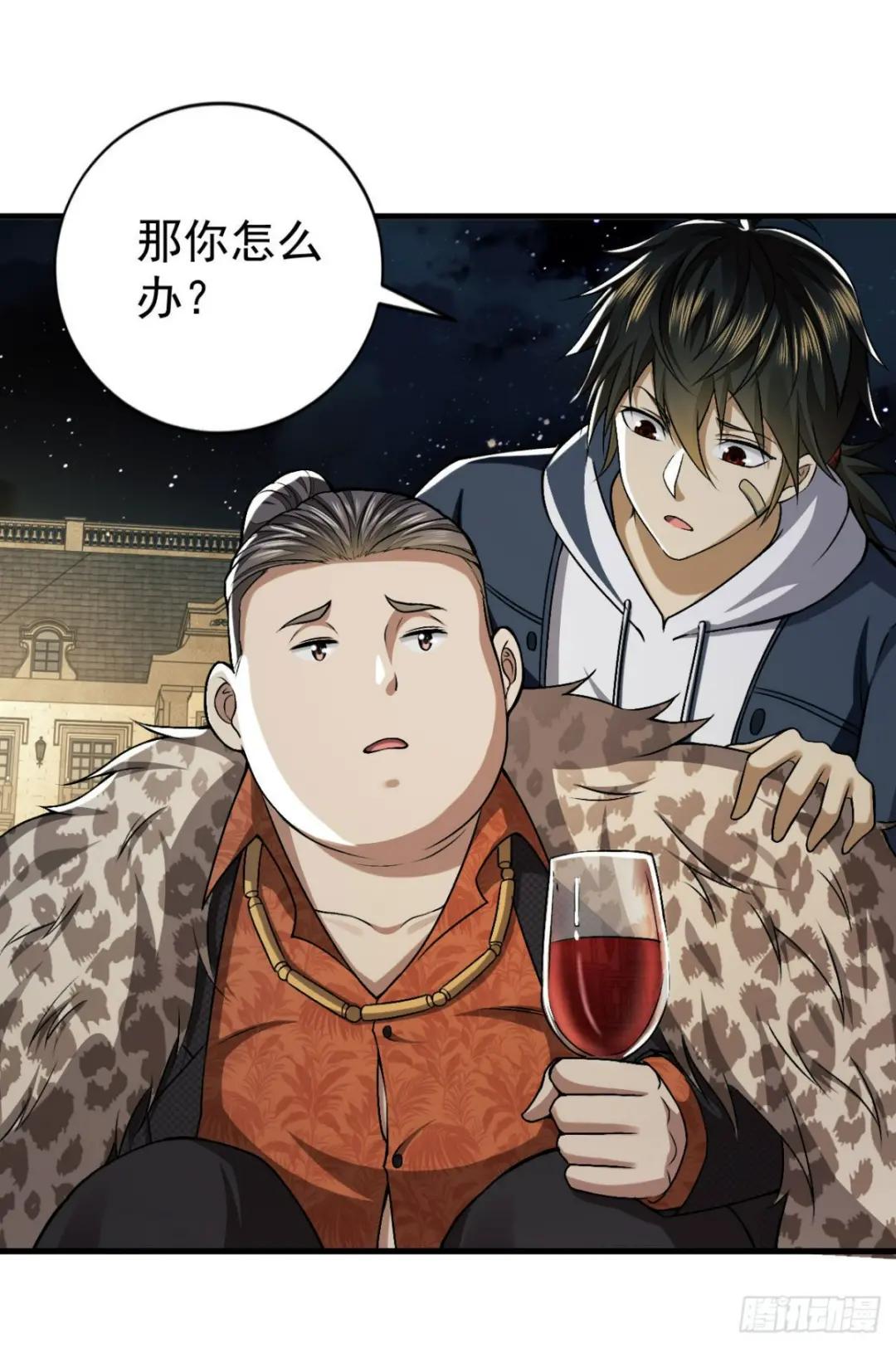 154 带你出去转转 第40页