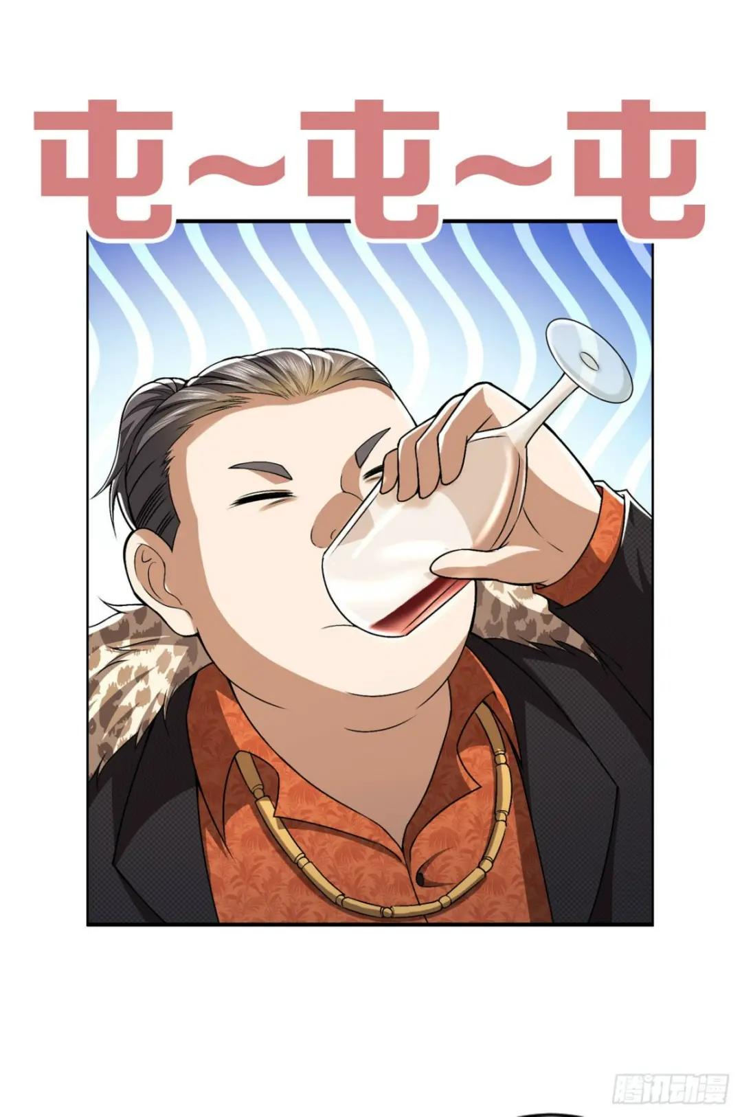 154 带你出去转转 第41页