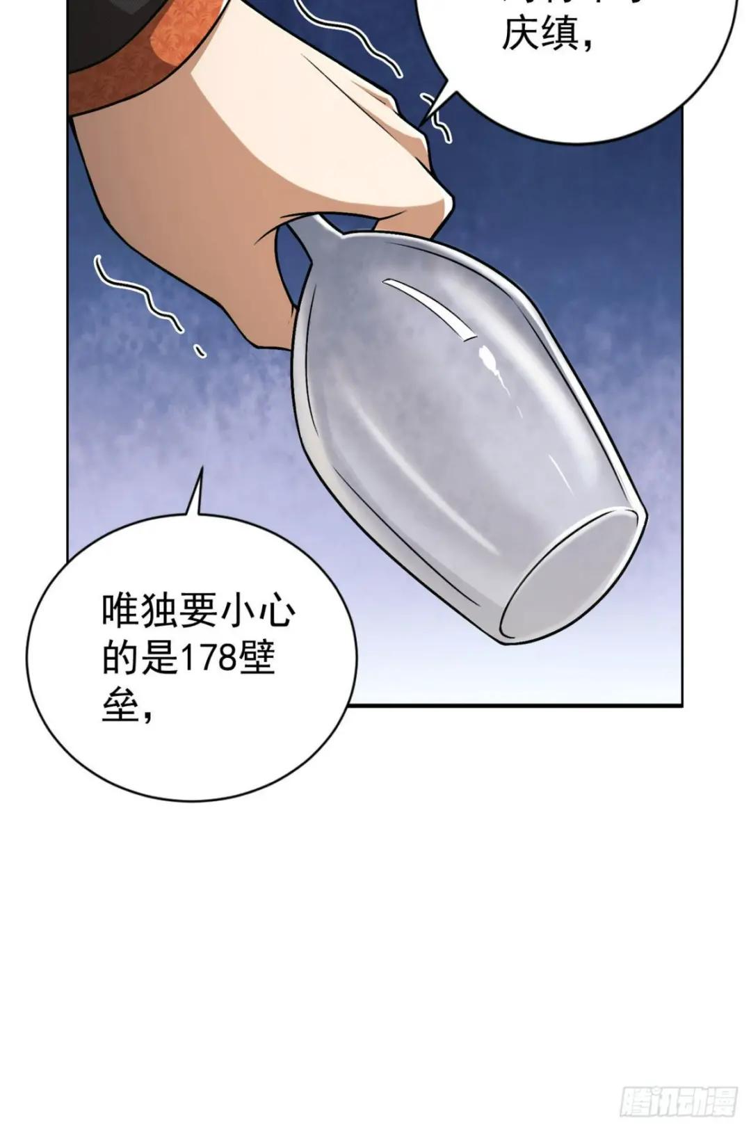 154 带你出去转转 第44页