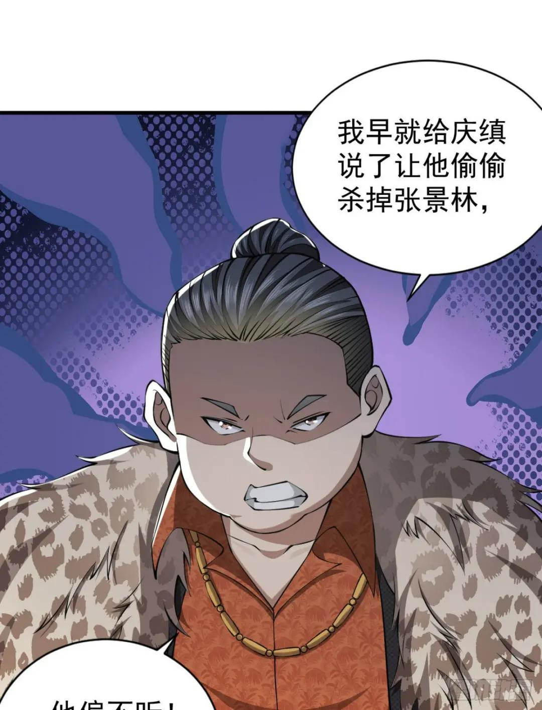 154 带你出去转转 第45页
