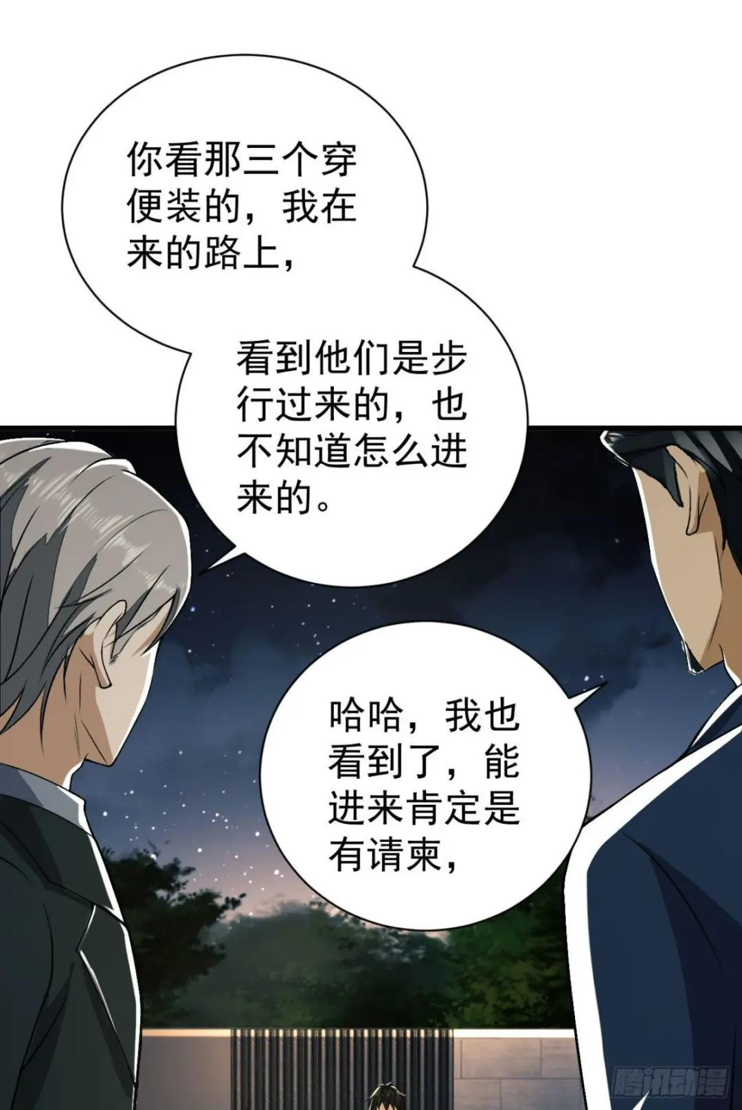 154 带你出去转转 第50页