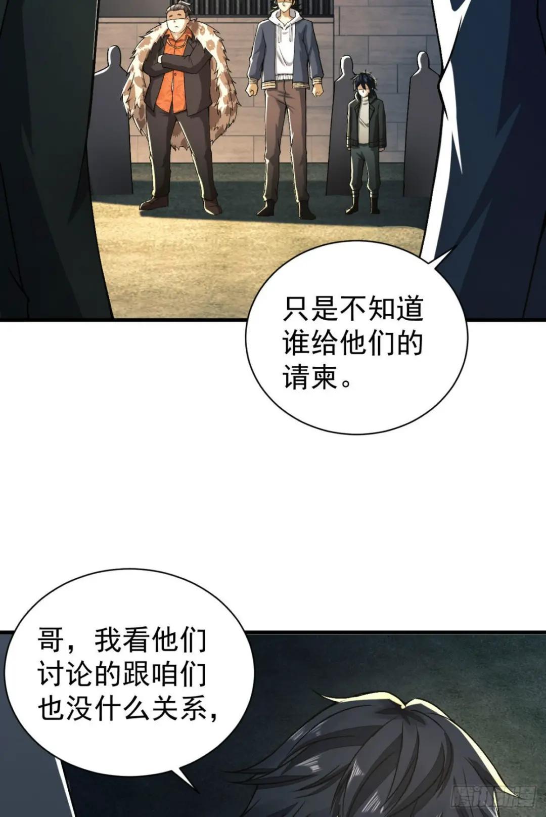 154 带你出去转转 第51页