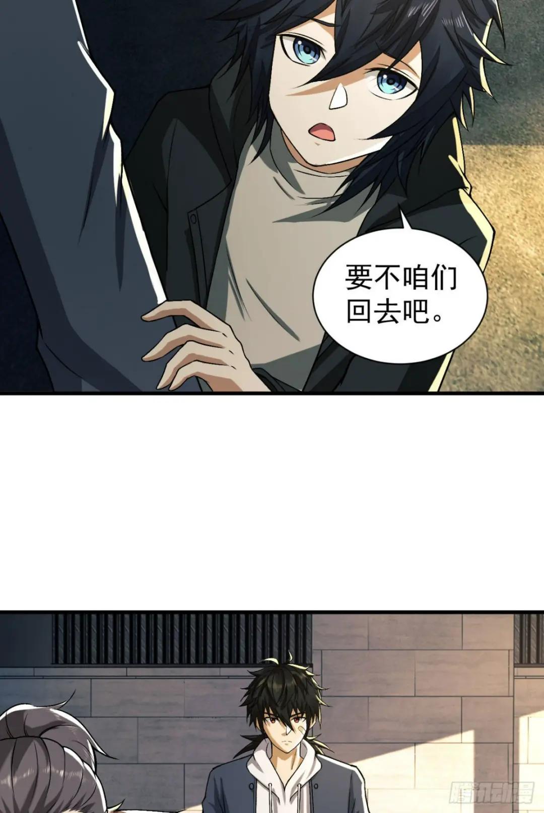 154 带你出去转转 第52页