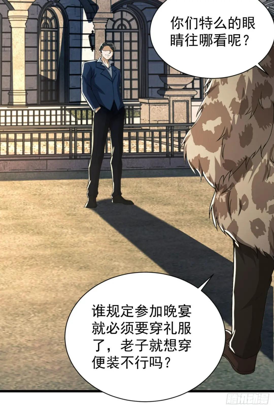 154 带你出去转转 第54页