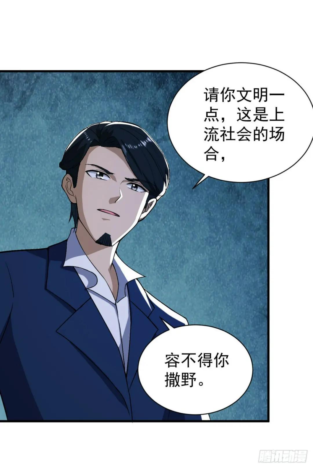154 带你出去转转 第55页