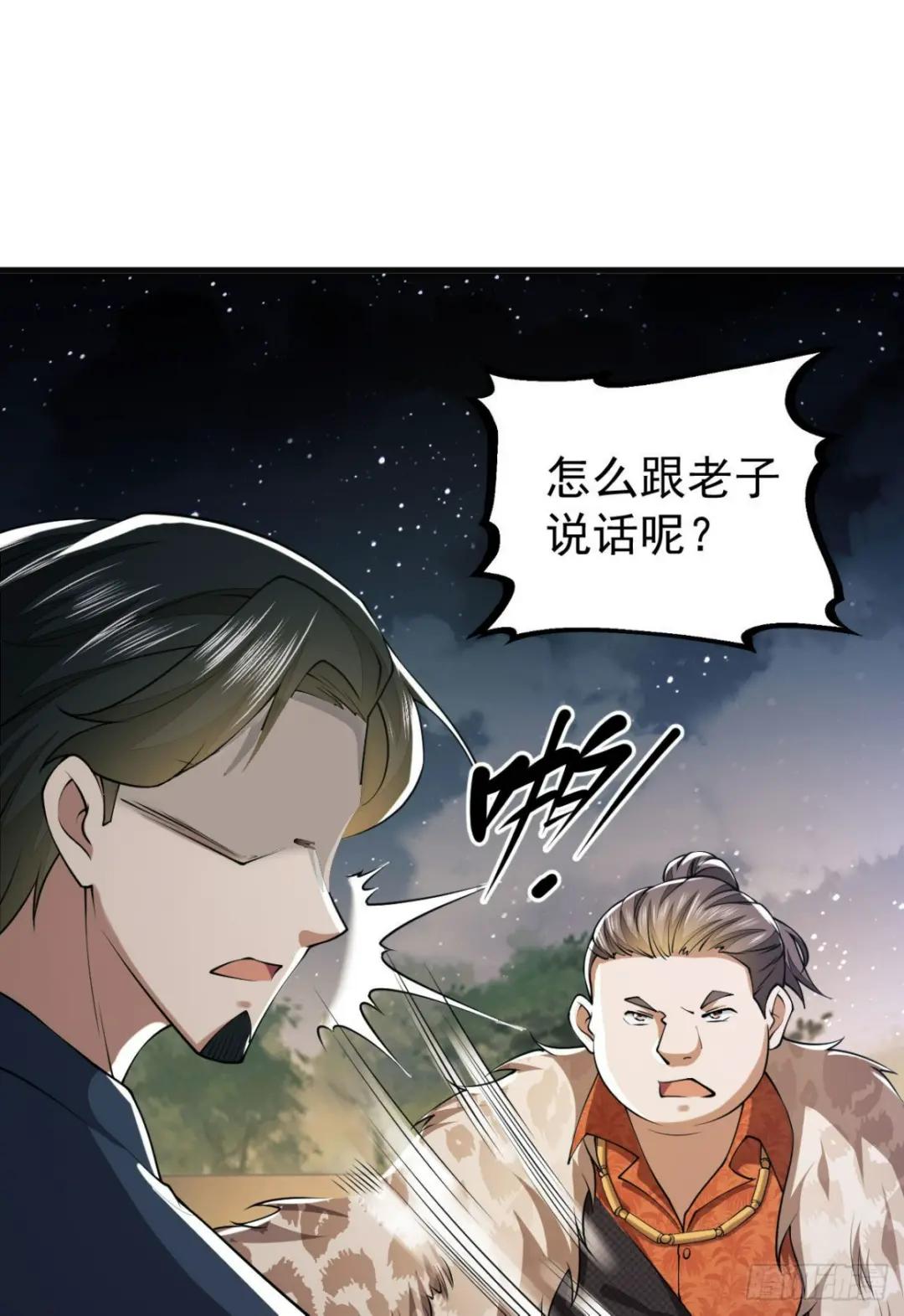 154 带你出去转转 第56页
