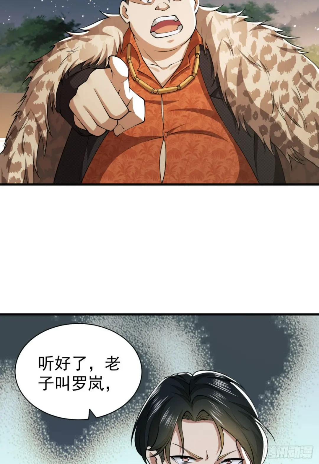 154 带你出去转转 第58页