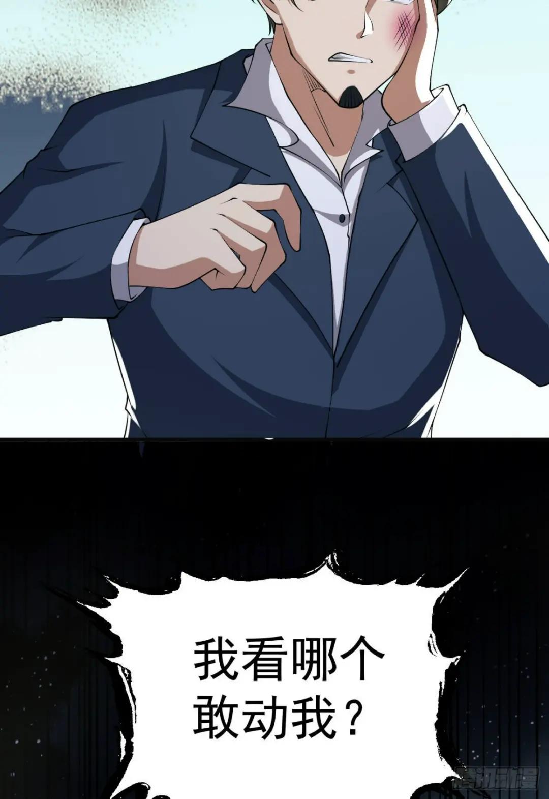 154 带你出去转转 第59页