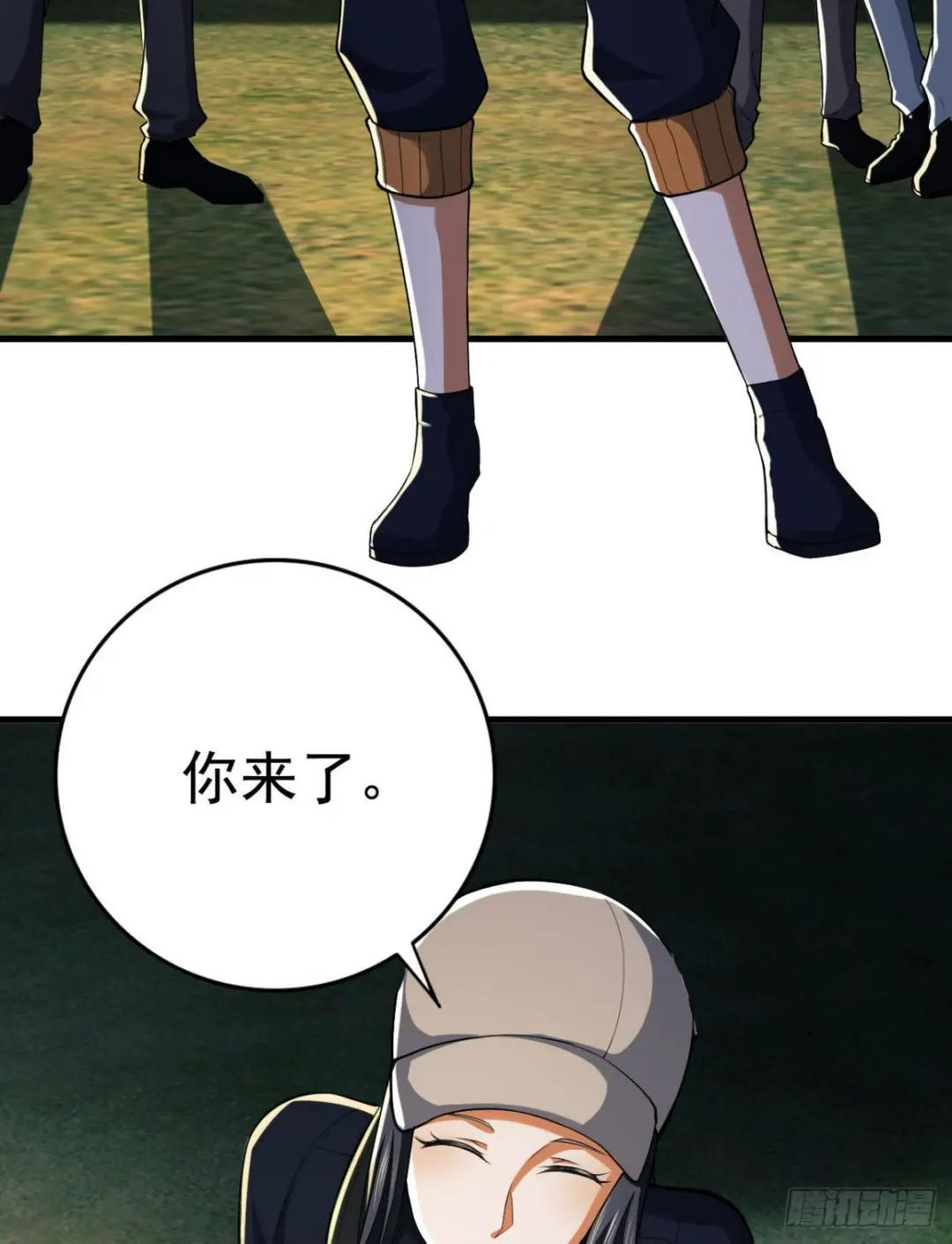 154 带你出去转转 第64页