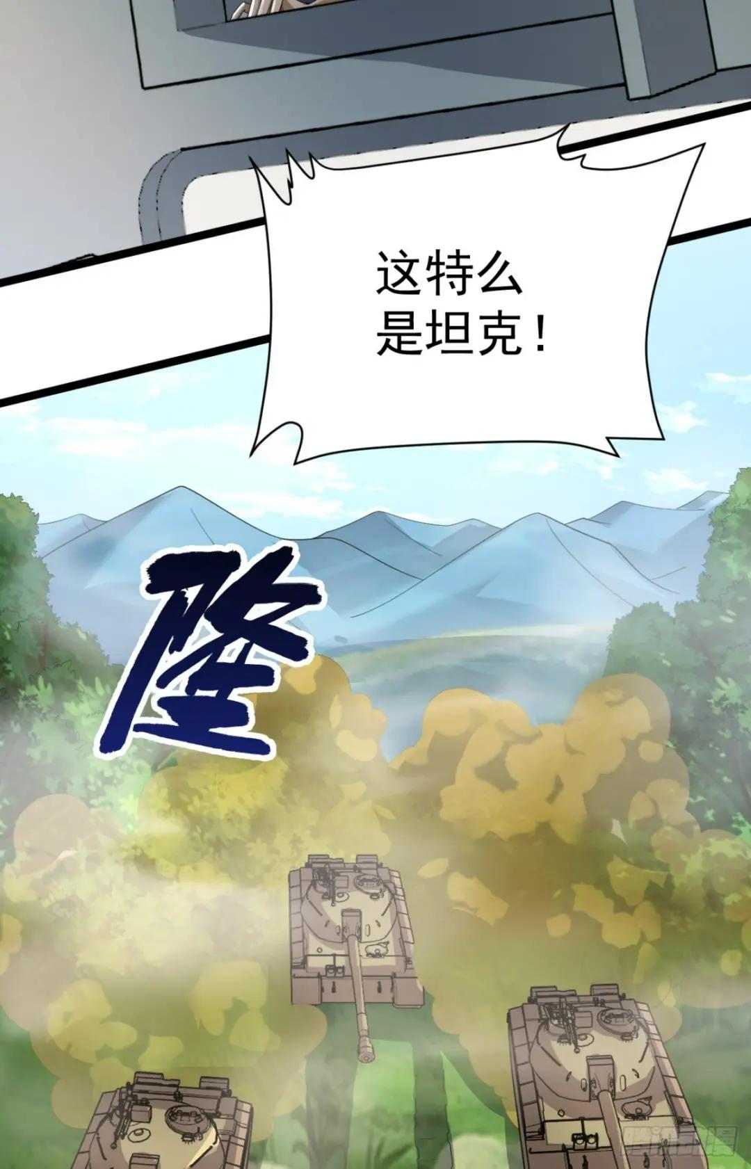 227 超凡者突袭 第5页